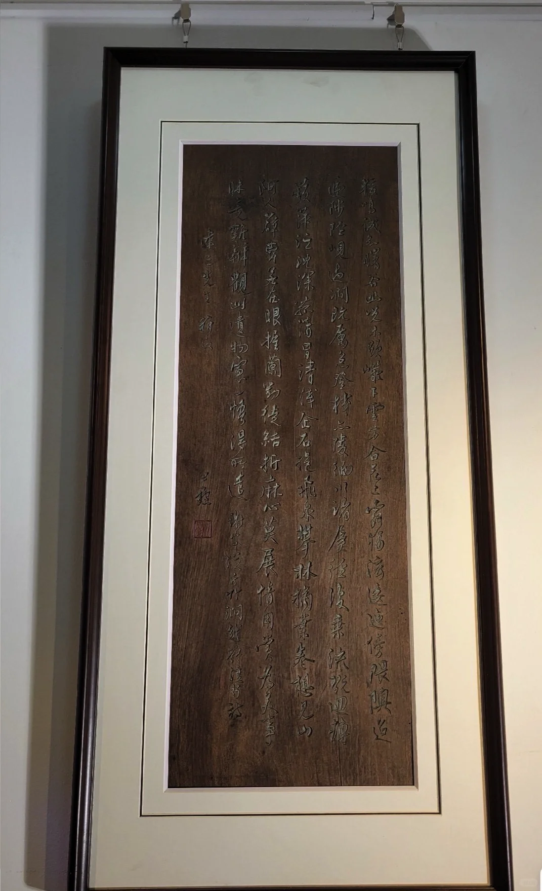 中国最后一位书法宗师作品
