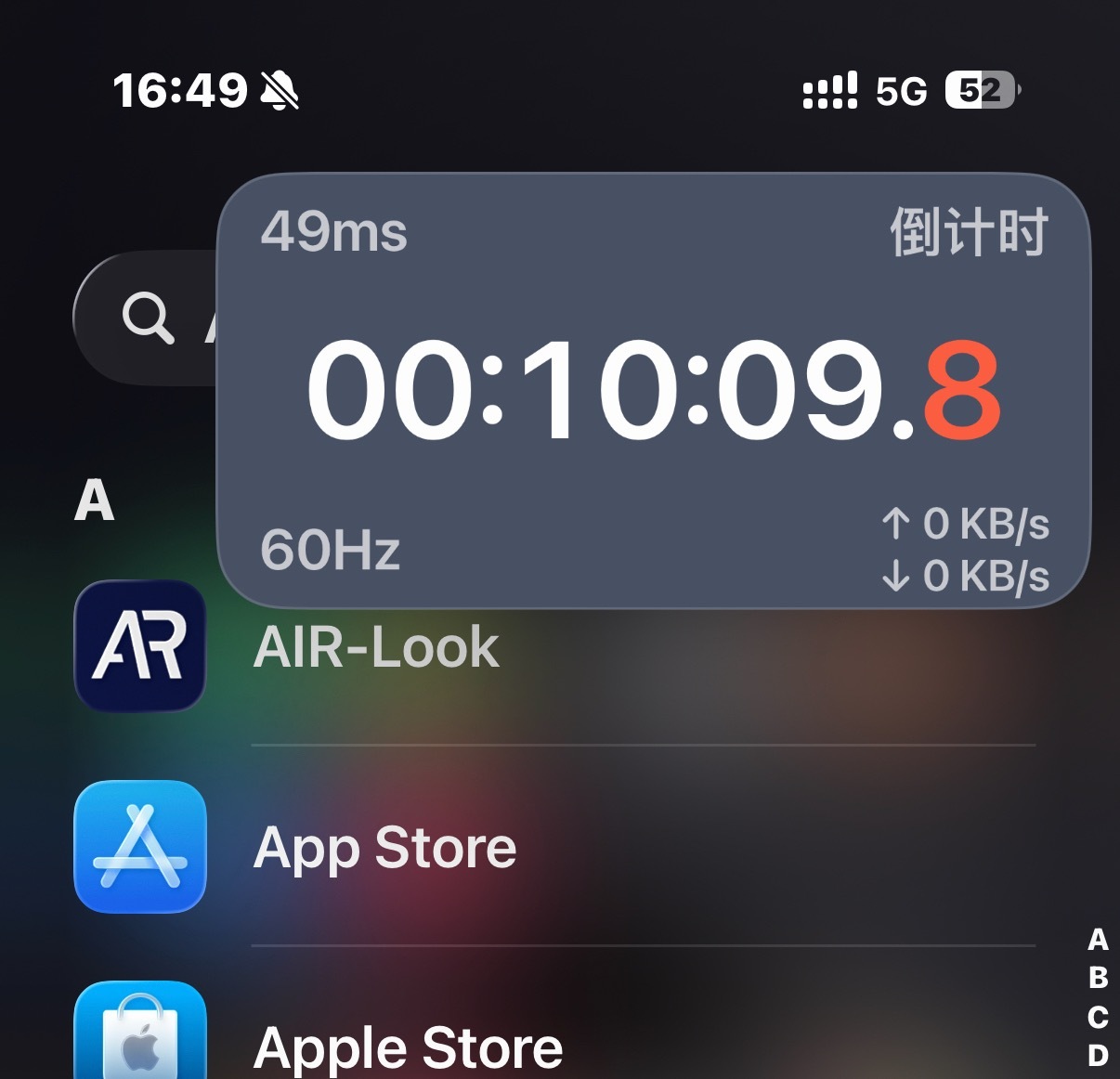 10min戒备 