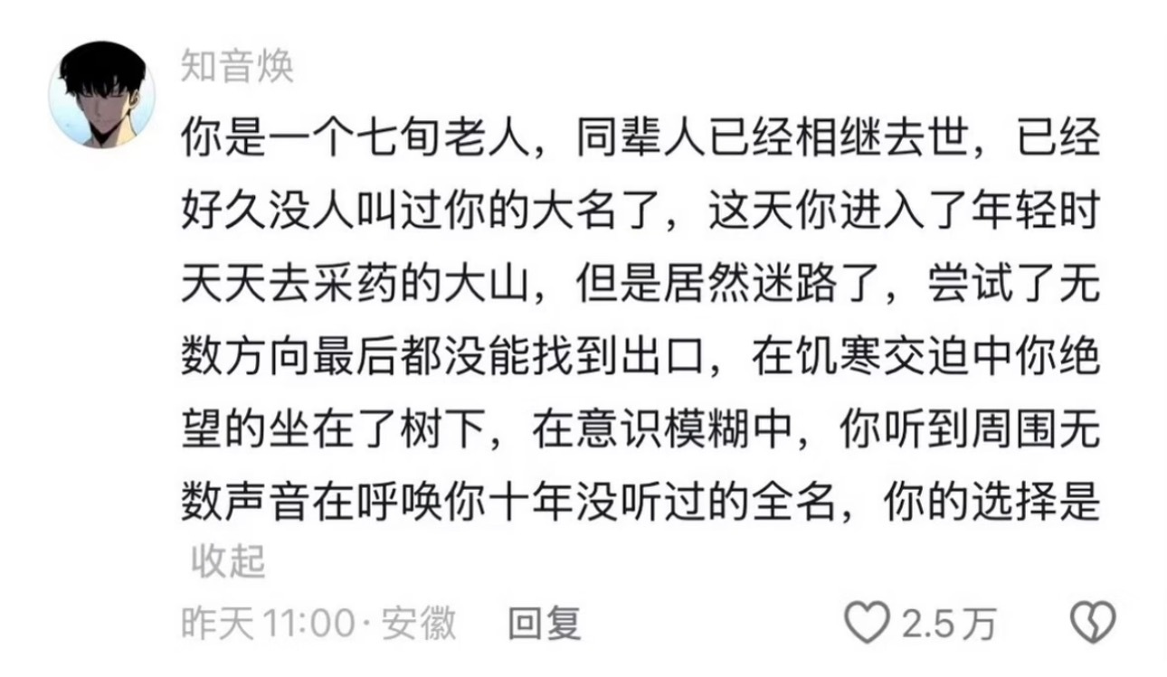 突然就理解了大爷是怎么回事 