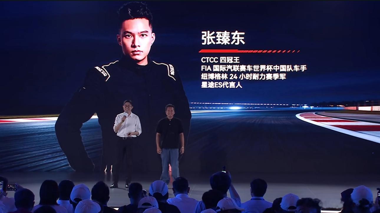 作为《飞驰人生》中林臻东的原型、CTCC史上首位四冠王，张臻东也来了哈！星途勒芒