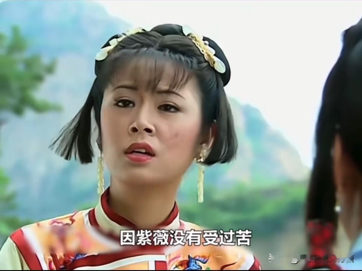 同样是爬山逃难，新旧还珠对比
重刷还珠，把新旧两版紫薇逃难爬山的片段放在一起看，