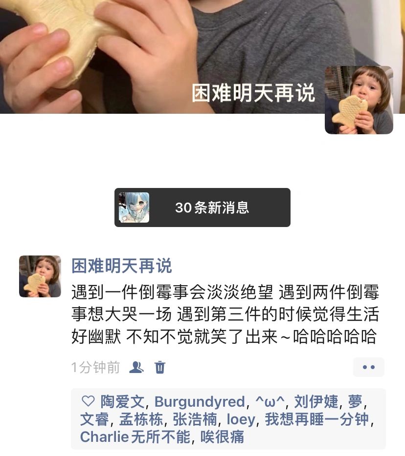 搞笑女的反击4️⃣0️⃣4️⃣