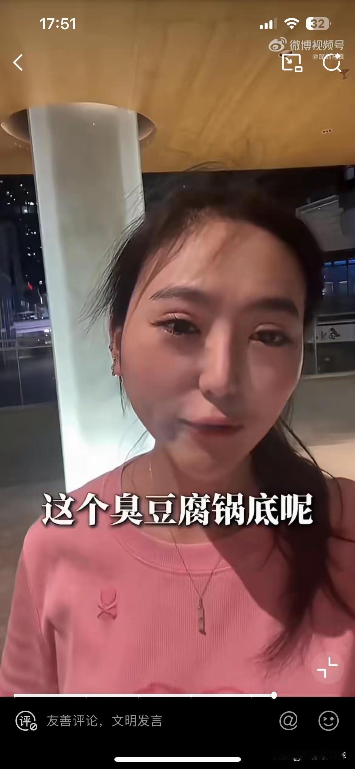投资两百多万开臭豆腐火锅店，没想到单日营业额仅300元！

来自甘肃的90后女性