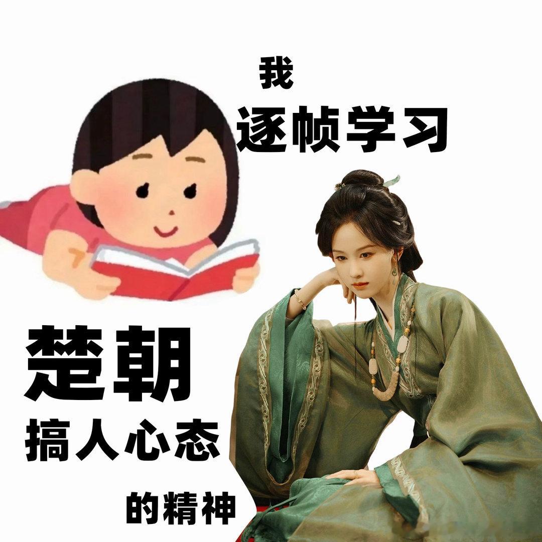 翘楚陈都灵开撕4个反派剧集翘楚 翘楚这真的是给我看爽了啊！陈都灵开撕4个反派，直