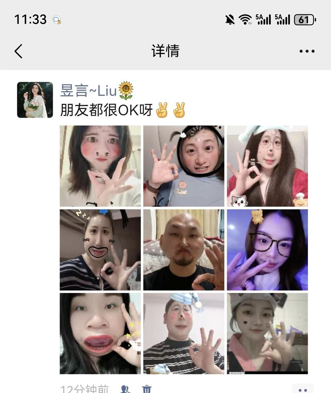 生活给我们出难题我们说OK，没问题