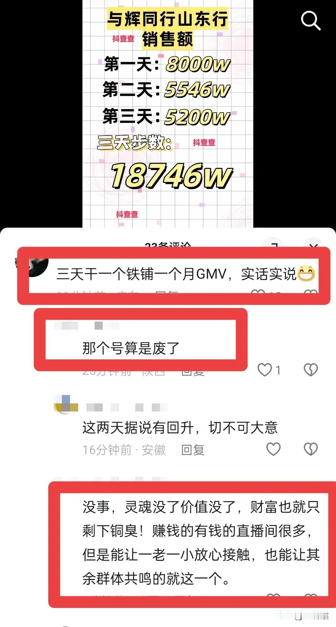 每天看到这些低智的发言，真的好想笑。
是不是信息茧房太厉害，让他们只看得到自己关