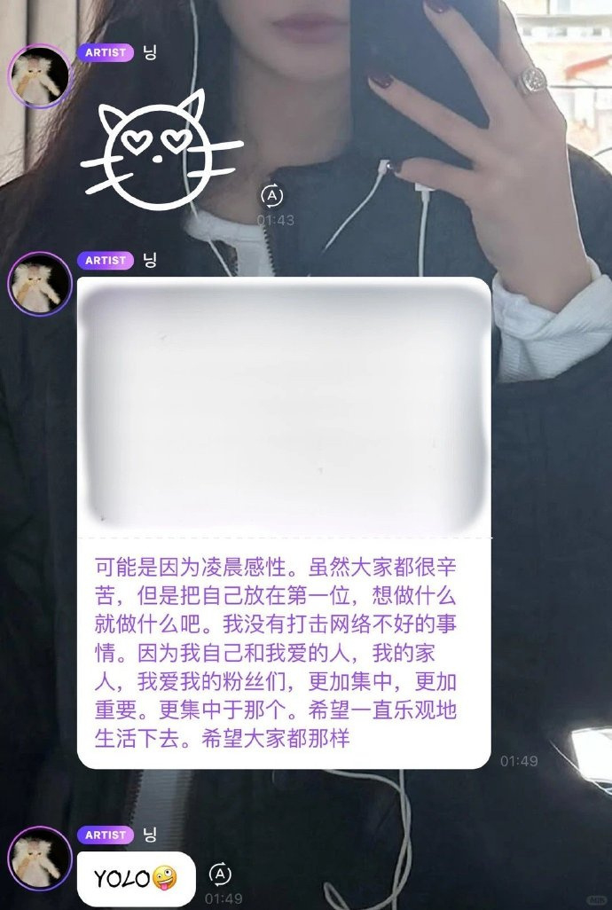 宁艺卓有失眠症宁艺卓凌晨和粉丝谈心 宁艺卓自曝自己有失眠症，还在凌晨和粉丝谈心，