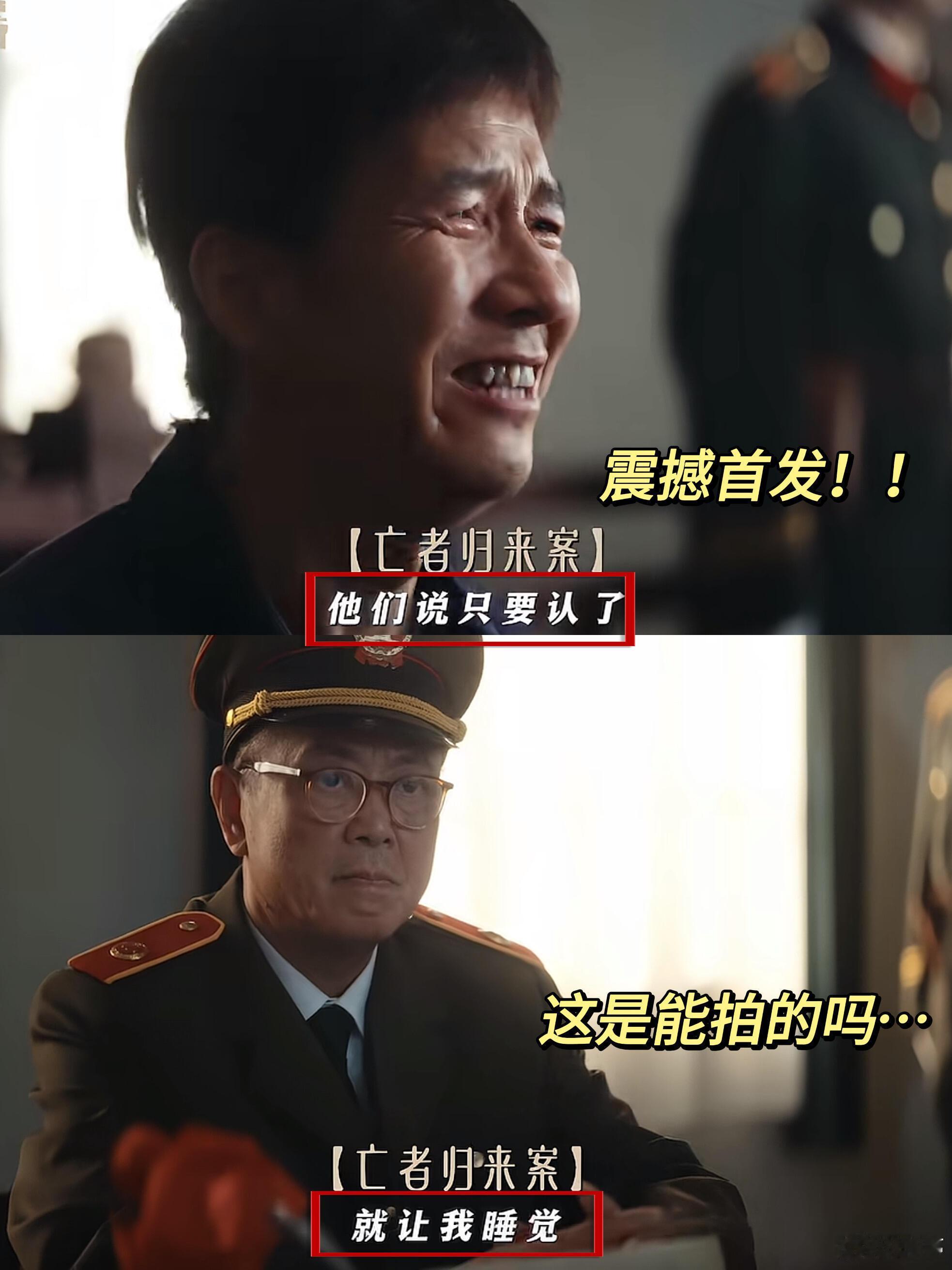 俊生和凌玲在重器里见面了电视剧重器 跨剧重逢的名场面引爆网友热议，褪去当年的人物