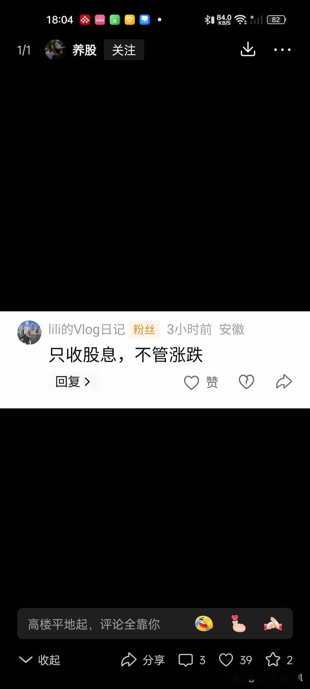 成天胡说八道，误导别人
投资者来资本市场的主要目的就是获取资本利得收入。你冒着权