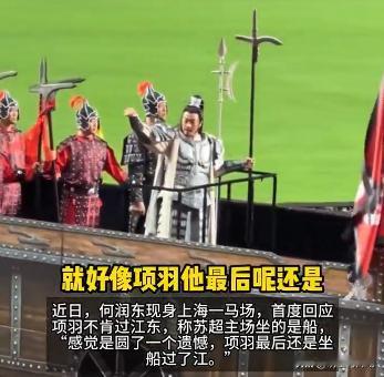 这事儿得从一部叫《逐玉》的剧说起。这部剧里的将军长得白白净净，妆容精致，网友不乐