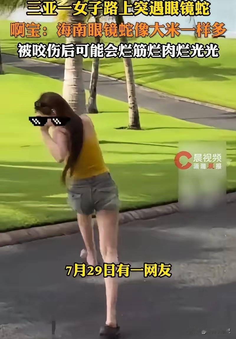 后怕！海南三亚，一位美女正对着镜头美美地摆姿势，殊不知死神已经盯上了她。就在她身