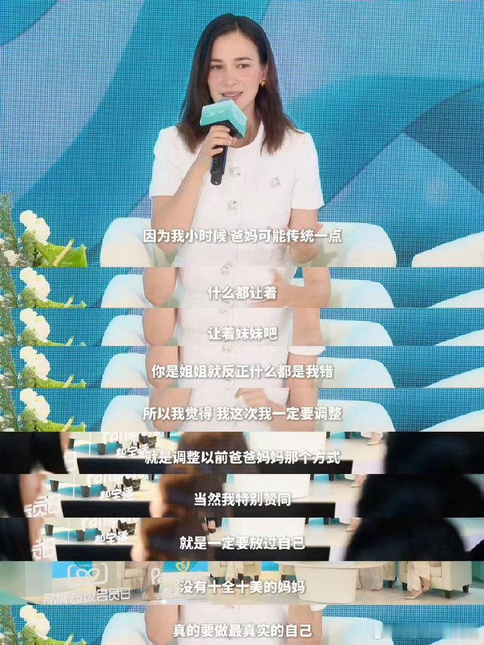 哪一刻你有了当妈的感觉听卢靖姗、张踩铃、庆子聊当妈日常，没有育儿焦虑，只有满满的
