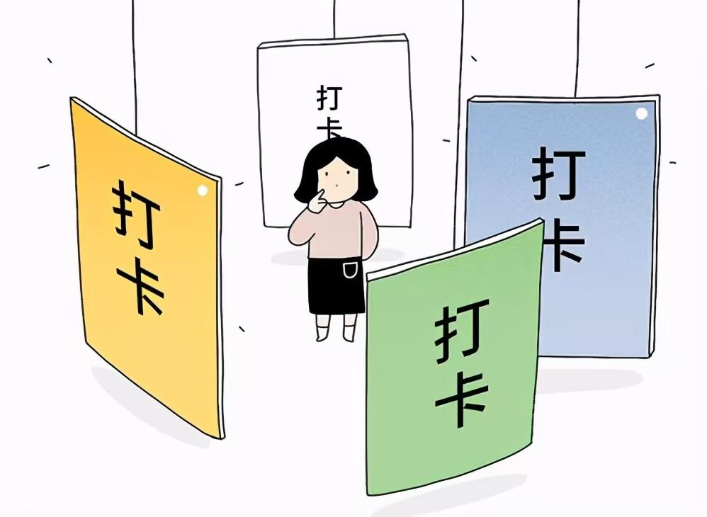 同事天天迟到，我顺手帮她打卡一个月，她反手举报我弄虚作假！

新来的小周跟我关系