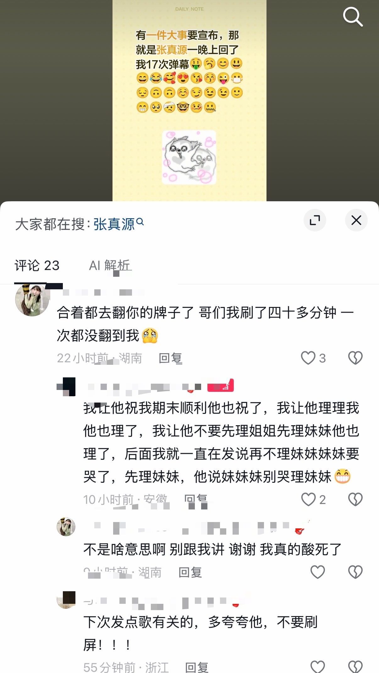 我的法克你们继续吧带着全家老小祖上三代就这样问吧 