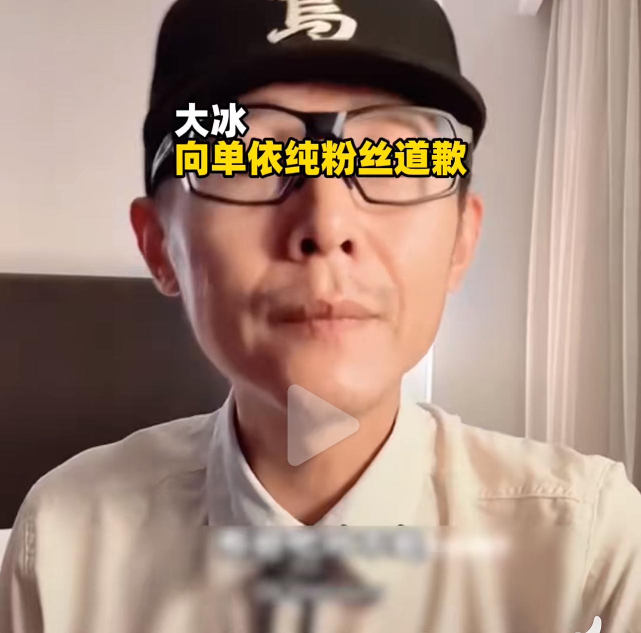 之前说不知道单依纯，是我疏忽了。

让你们失望又生气，真的对不起。

这几天私信