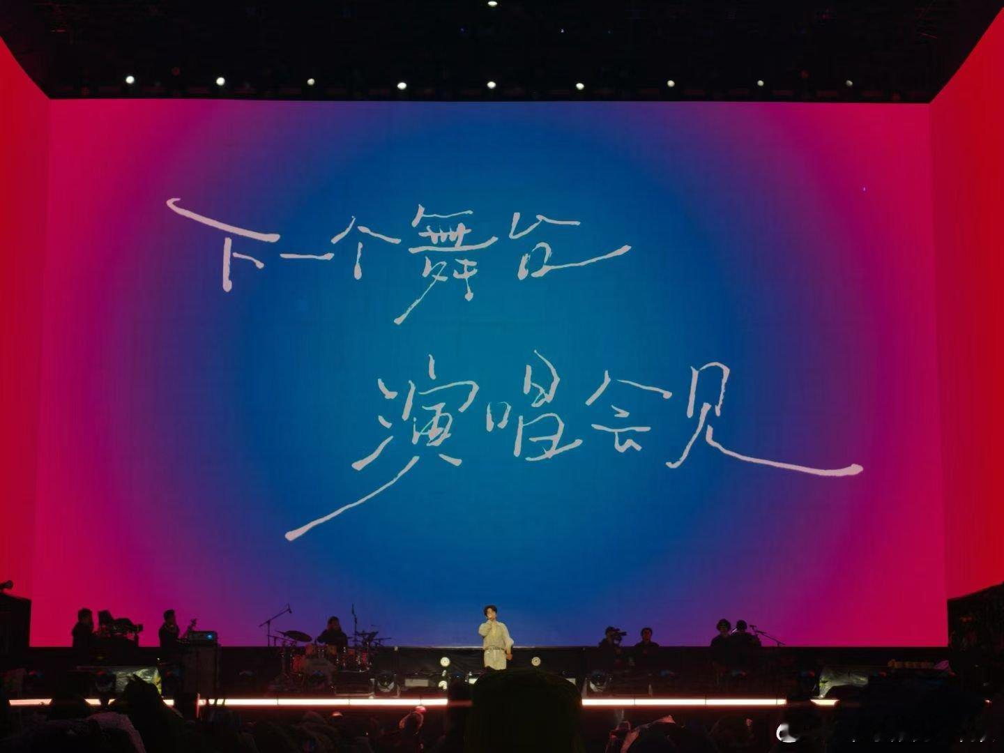 张新成舞台张新成舞台实力太能打！南京咪豆音乐节雨幕灯光里深情开唱，两首代表作加新
