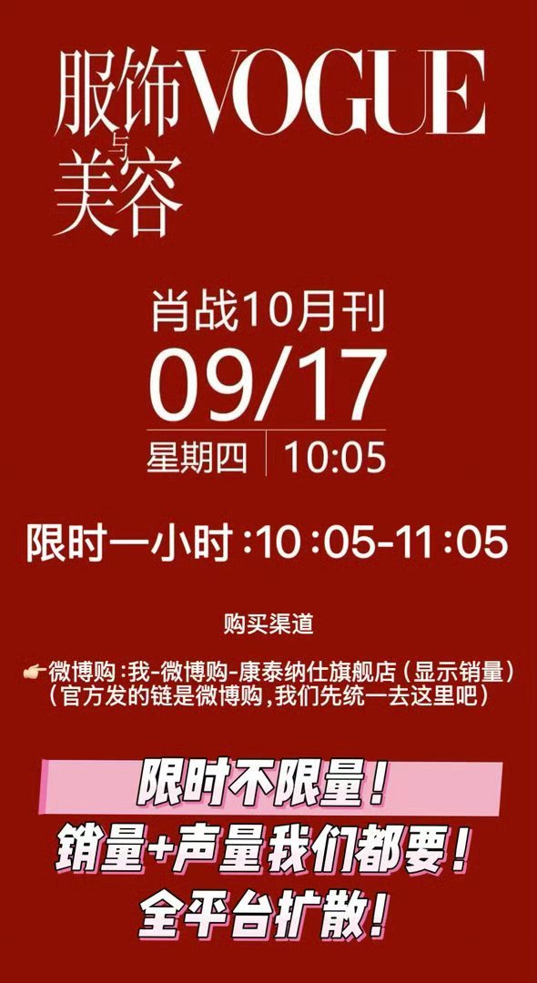 明天早上的1005应该干点什么呢[思考][思考] ​​​