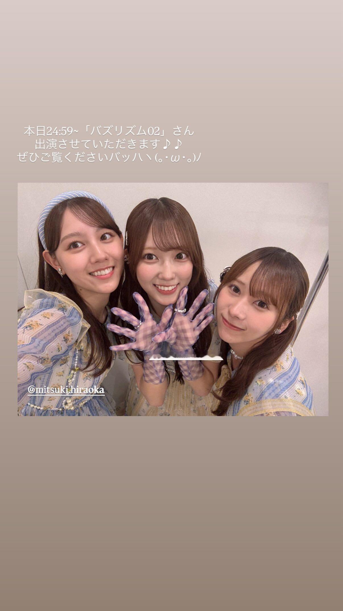 石塚瑶季💎たまにゃんぐらむ ​​​