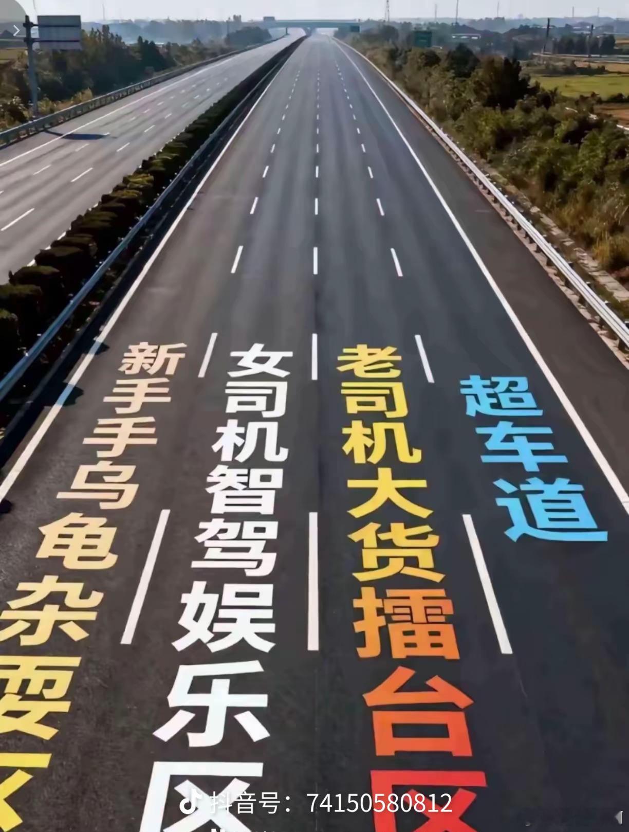 这图好。如今高速公路就是这个样子的。移动路障全在最内侧。 