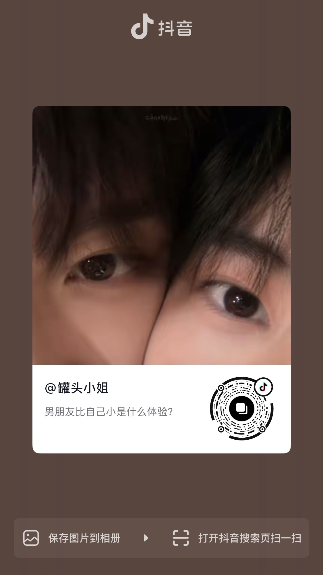 好甜呀[兔子]我这辈子也想不出来L码和M码的错位邂逅 ​​​