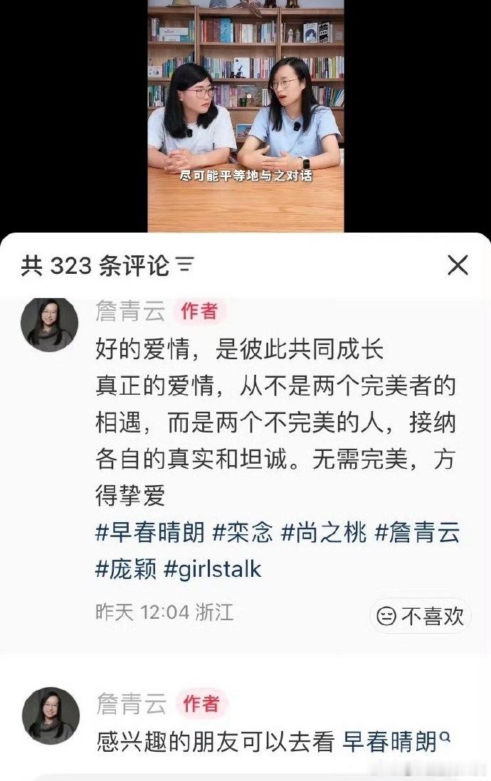 詹青云影响力还是上来了。世界事，说一千道一万，终是Money talk~  詹青