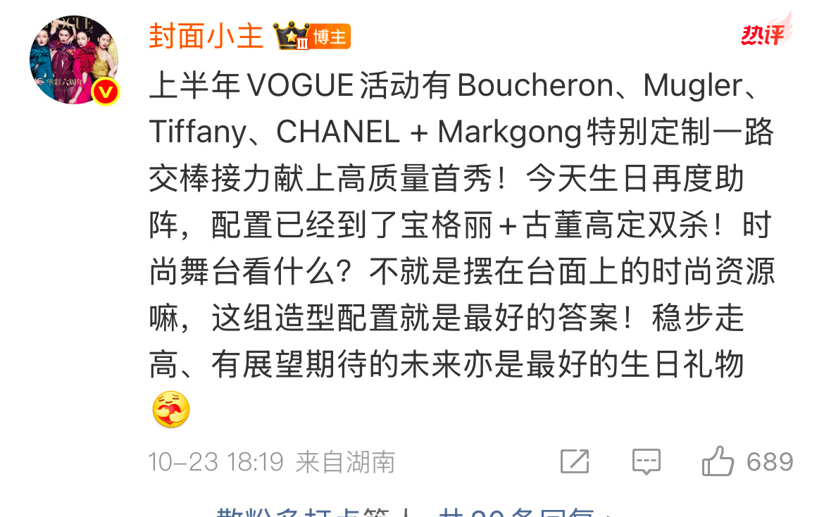 宁艺卓 比珠宝更闪耀的美貌宁艺卓你美的惊人 ​​​