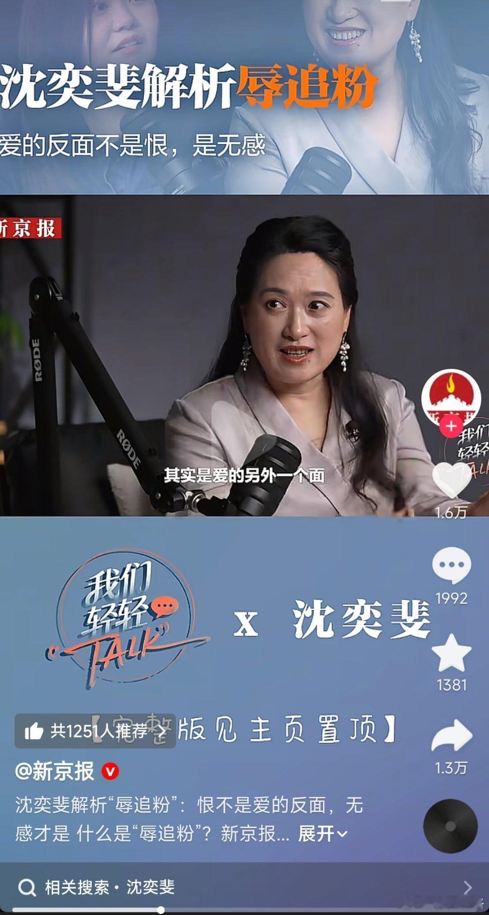 为辱追证明！男的不辱怎么追啊