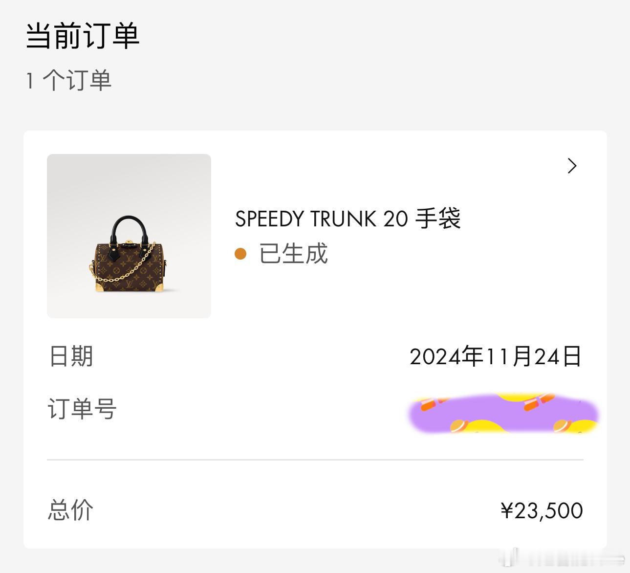 早起冲包包[春游家族][春游家族] 