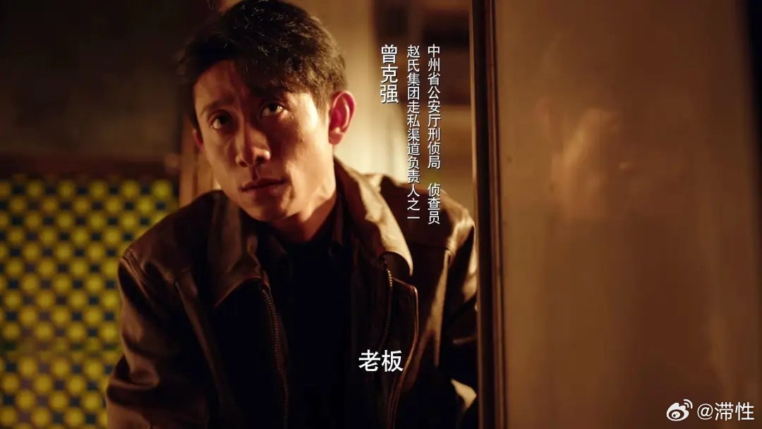 又来毁经典！忍了张一山《重案六组》大曾，真忍不了季洁扮演者 ​​​
