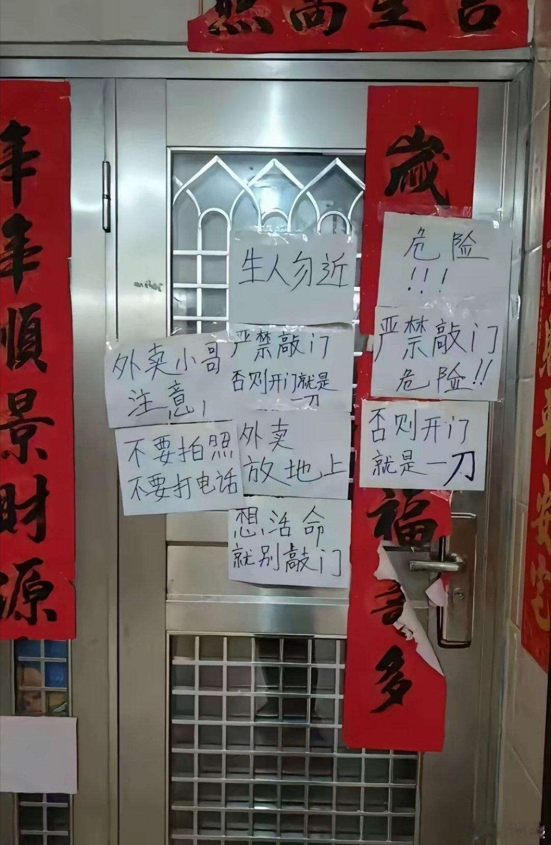 外卖也不好干了啊，送个餐都有被捅的风险 