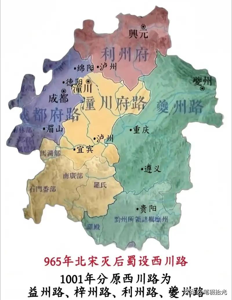川峡四路源流：长江上游经济区的千年地理底色

山水定格局，水流塑繁华。

今天的