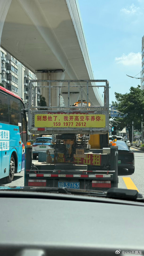 这slogan可以～ 