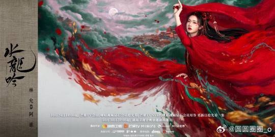 水龙吟每一帧都是视觉盛宴《水龙吟》特效像电影质感太懂审美了[心][爱慕]打斗残影