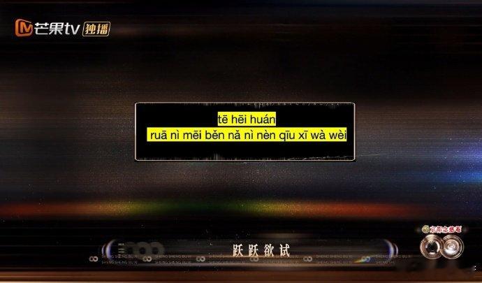 汪苏泷泰语味对了字一个没对 氛围感王者非他莫属！《永不失联的爱》泰语版味超正，就