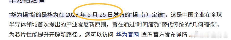 这把火点的好！全网炸锅。 