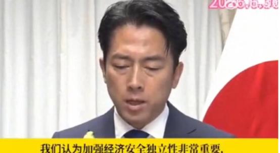 日本防卫大臣发最后通牒：中国必须无条件撤销所有制裁，否则日本将采取反制措施！6月