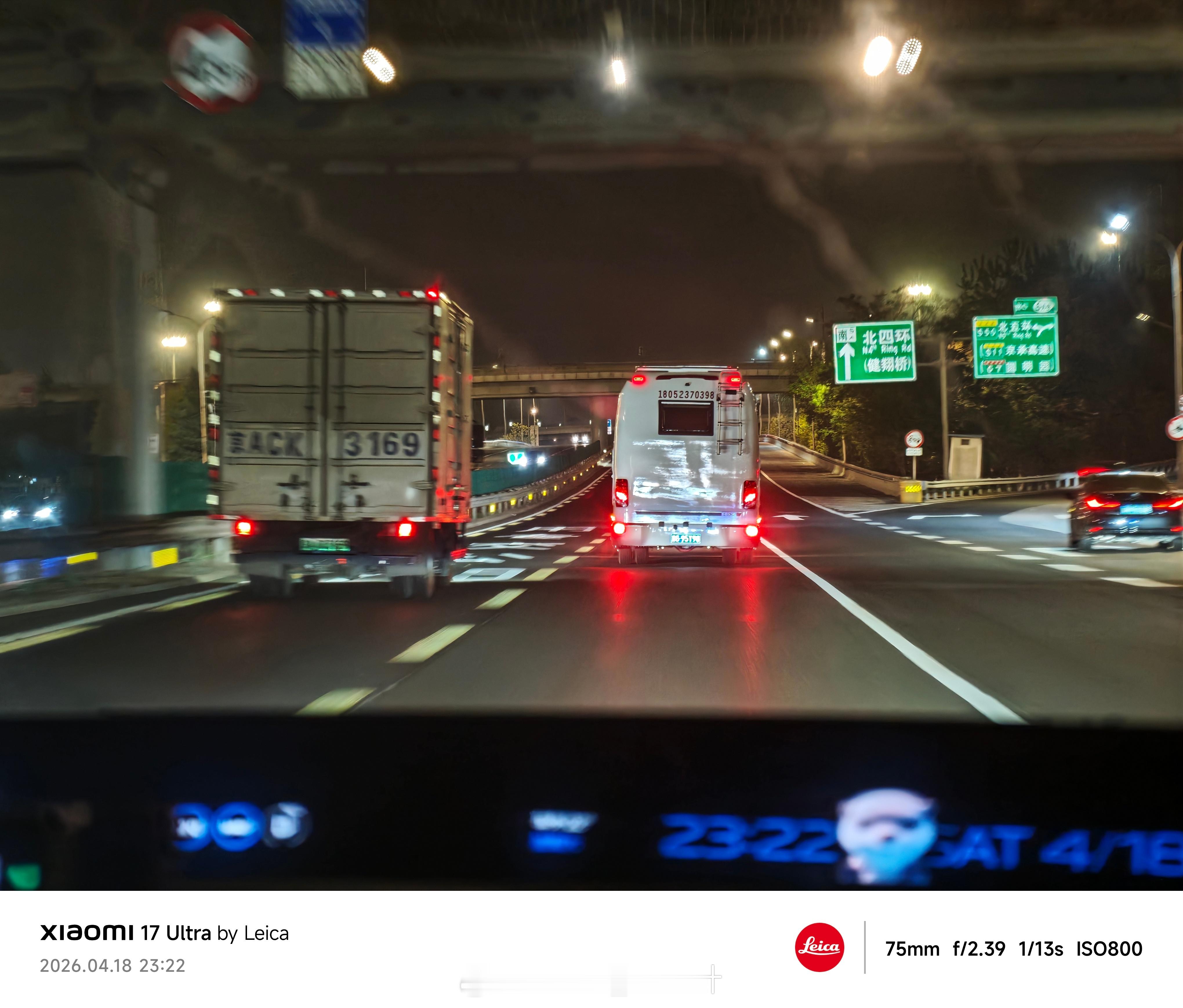 《卧槽有两个车给我破风……》 