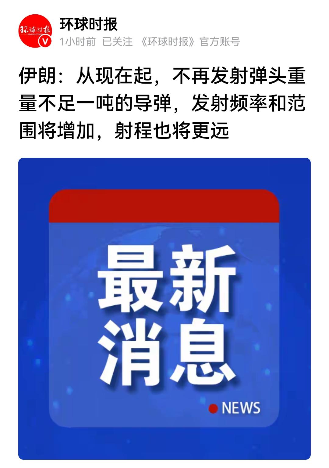 伊朗反抗态度如此坚决，
启用革命卫队实乃无奈之举！
革命卫队或许也想妥协、谈判！