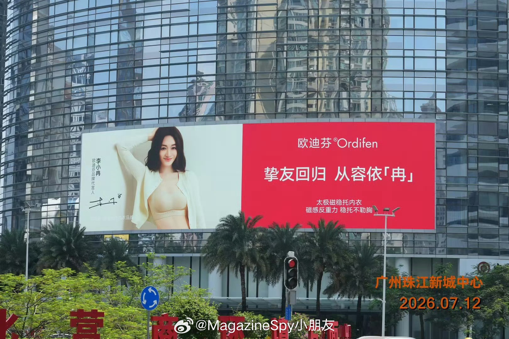 李小冉欧迪芬品牌代言人 老朋友，如约而至。7月，国民内衣品牌欧迪芬正式官宣李小冉
