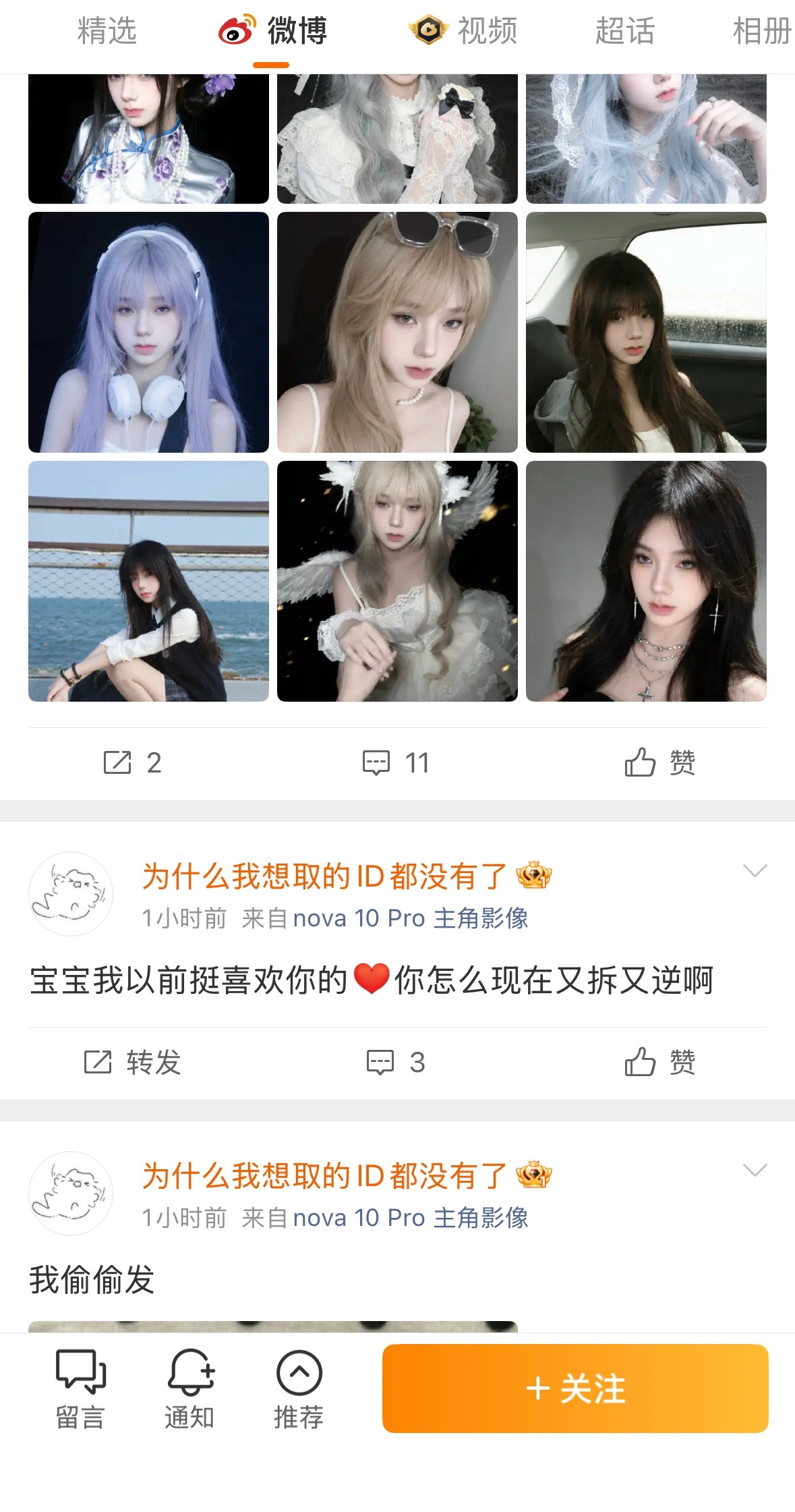 果然我不适合吃自助餐 一下就饱了。。我的钱┭┮﹏┭┮ 