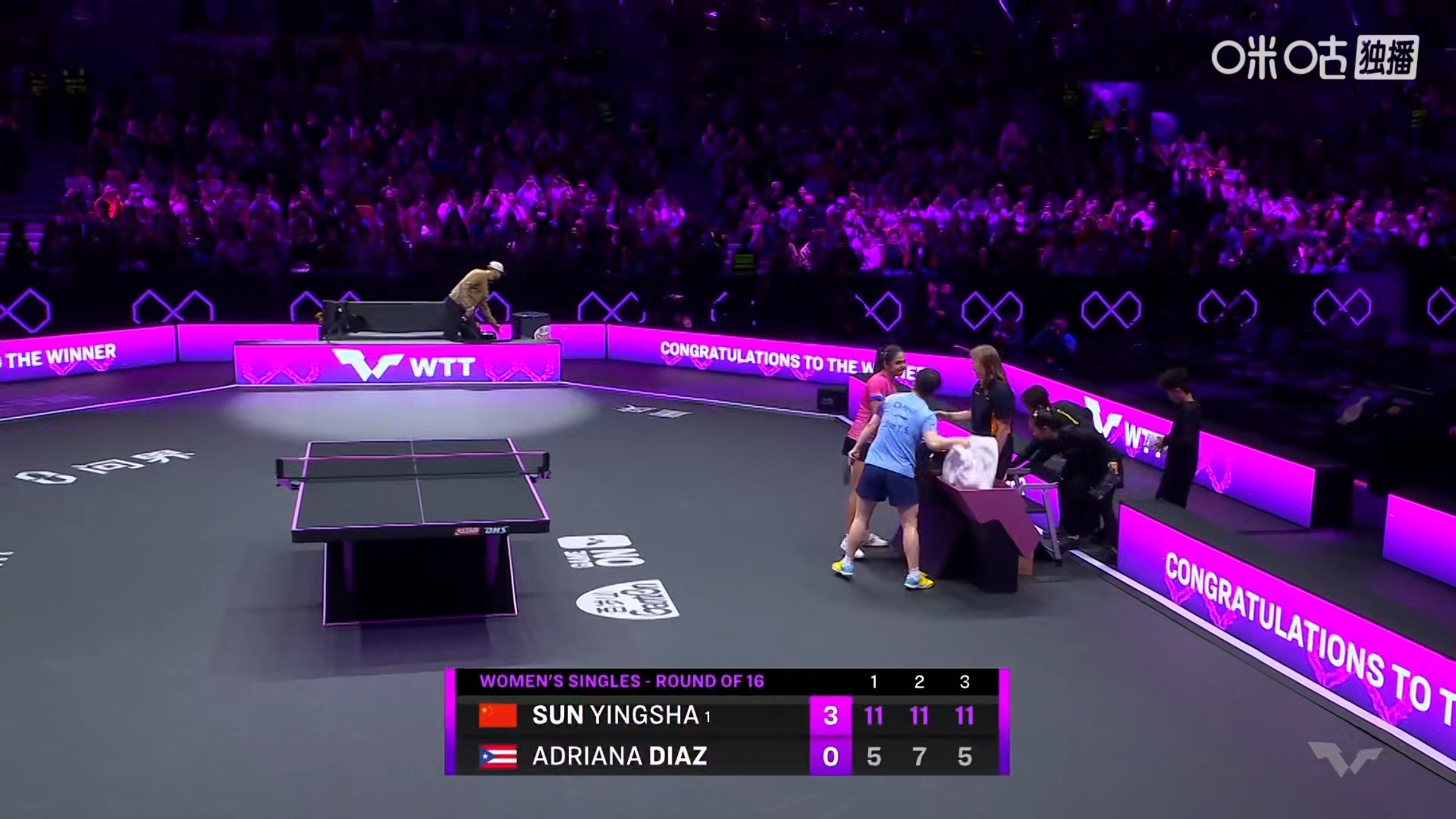 孙颖莎3比0迪亚兹(11-5，11-7，11-5)晋级wtt重庆冠军赛2026 