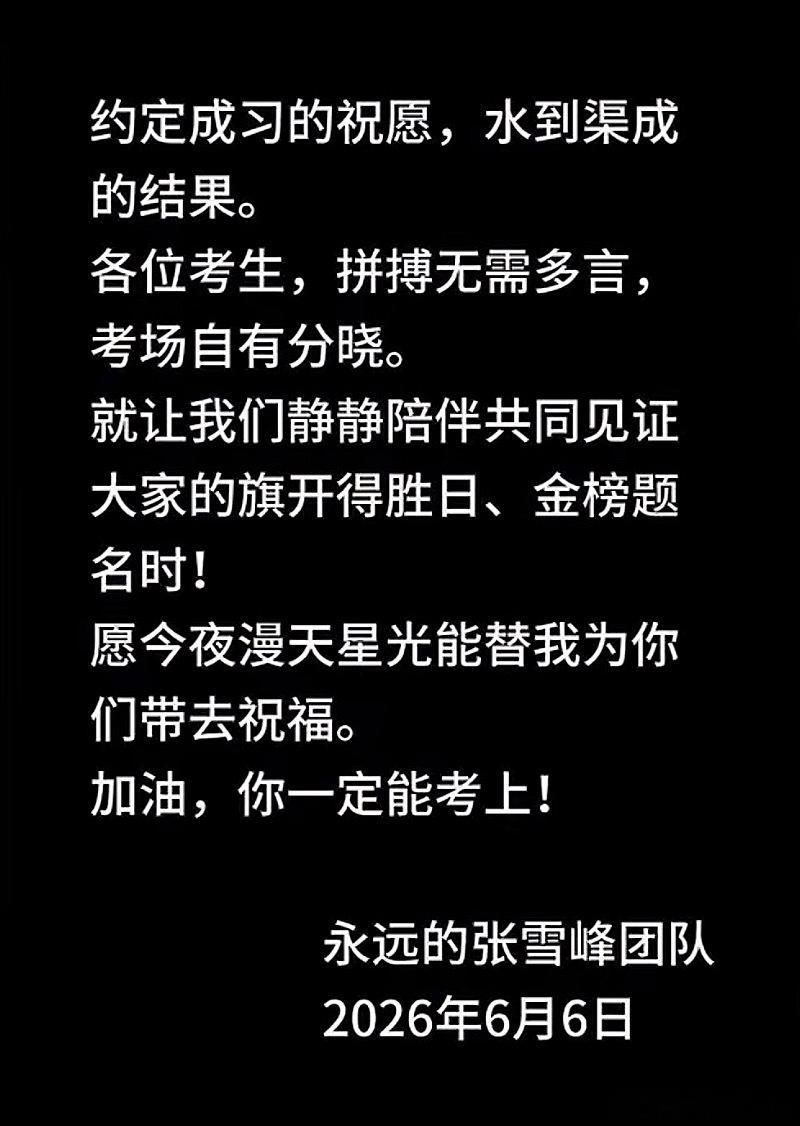 刚刚看到他的账号祝福视频的那一刻，瞬间破防。熟悉的笑容，熟悉的声音，仿佛他从未离