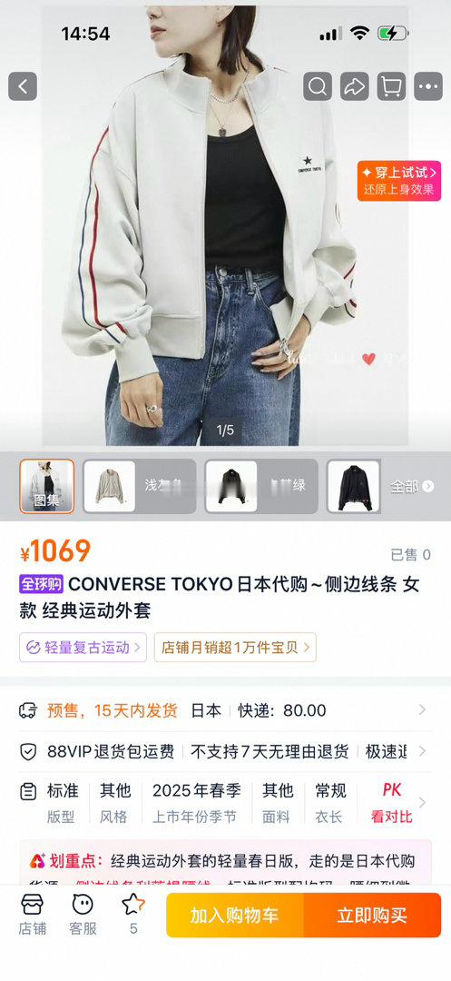 日本的匡威好好看，留了一件健身穿 ​​​