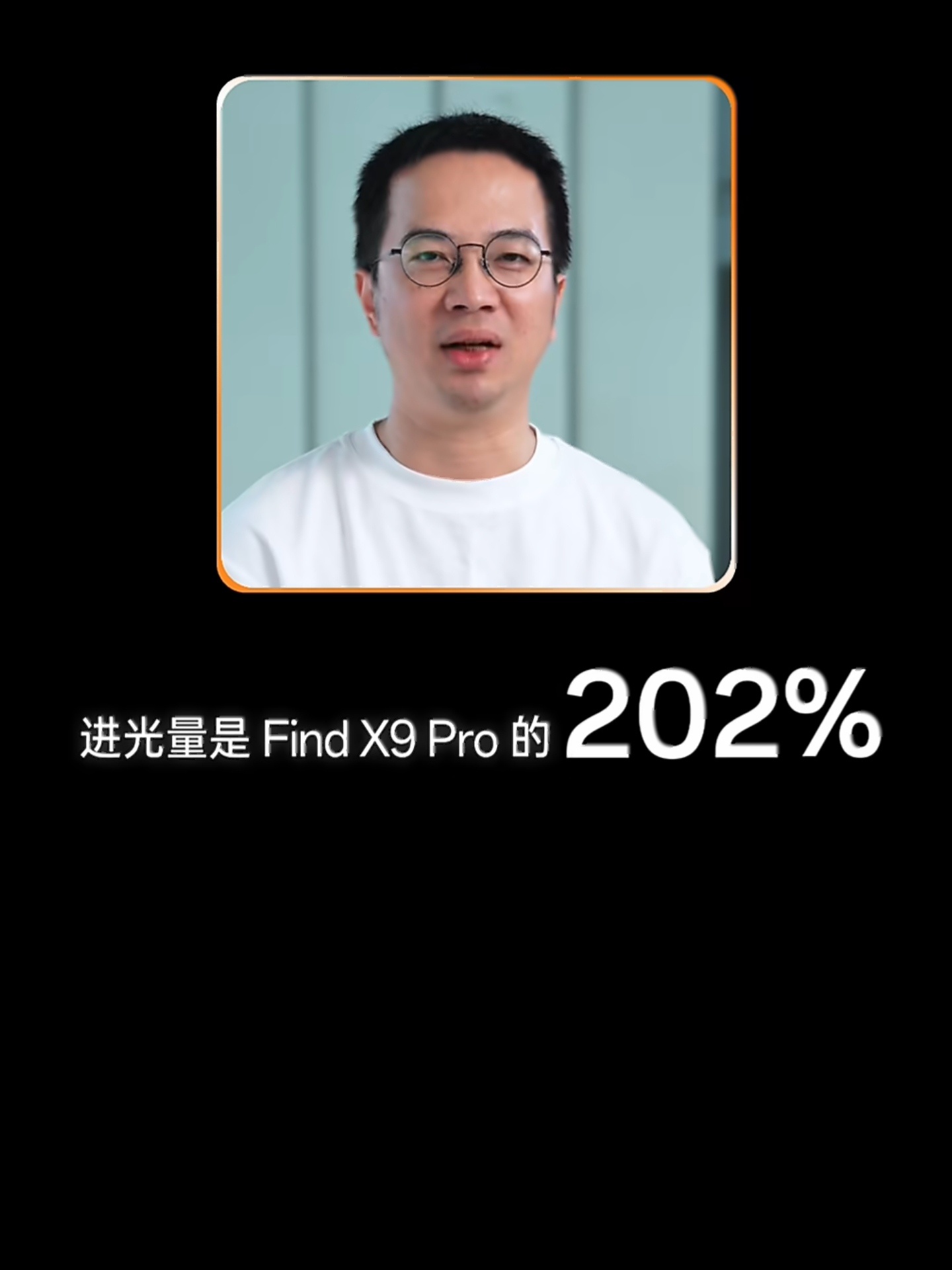 重磅爆料！全球首个三2亿镜头群Pro Max来自OPPO Find X10 Pr