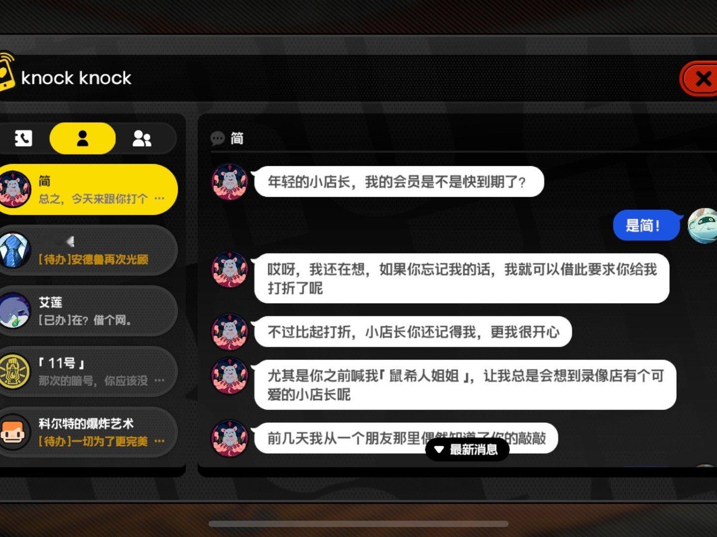 简小姐来找我了[抱一抱][抱一抱]#绝区零二创##绝区零1.1##绝区零[超话]