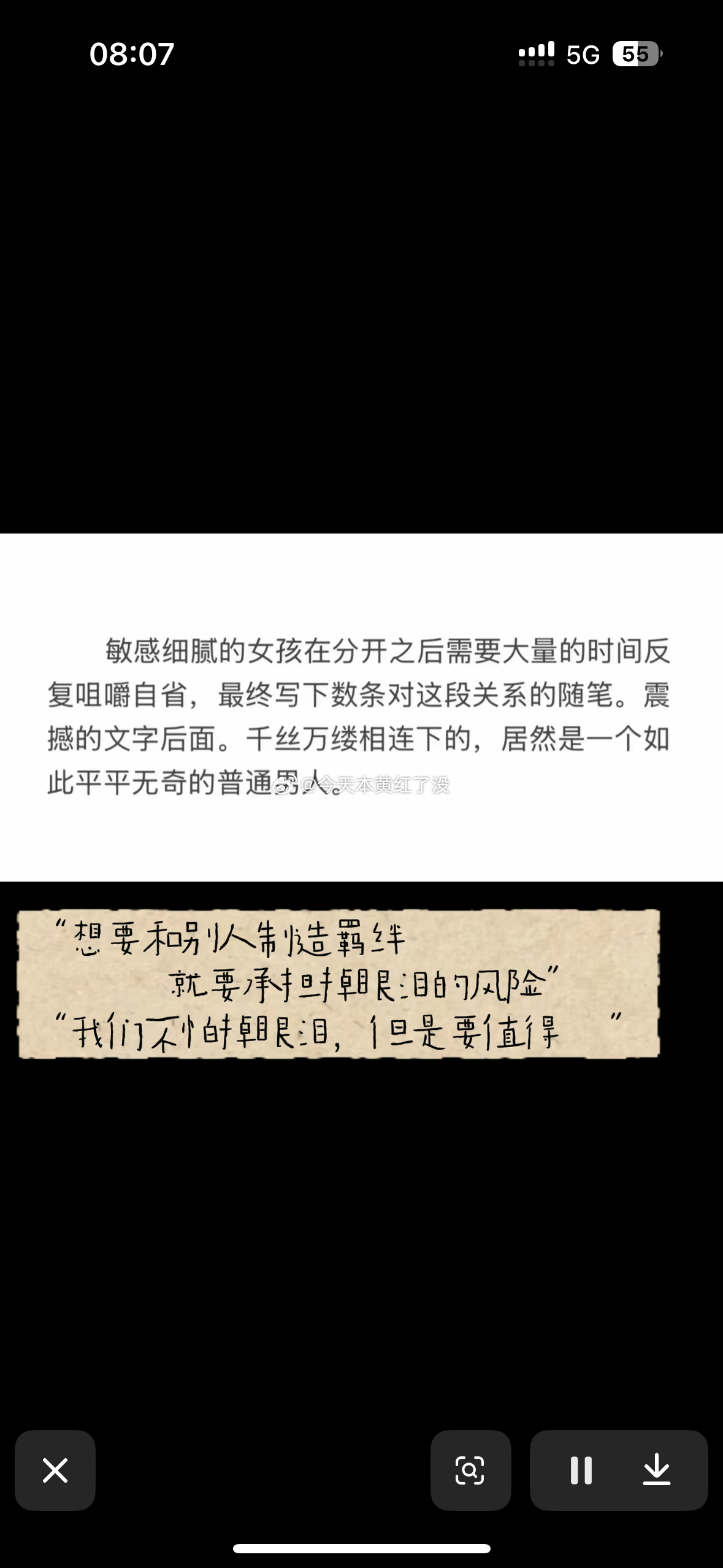 这样原来是正常的么 