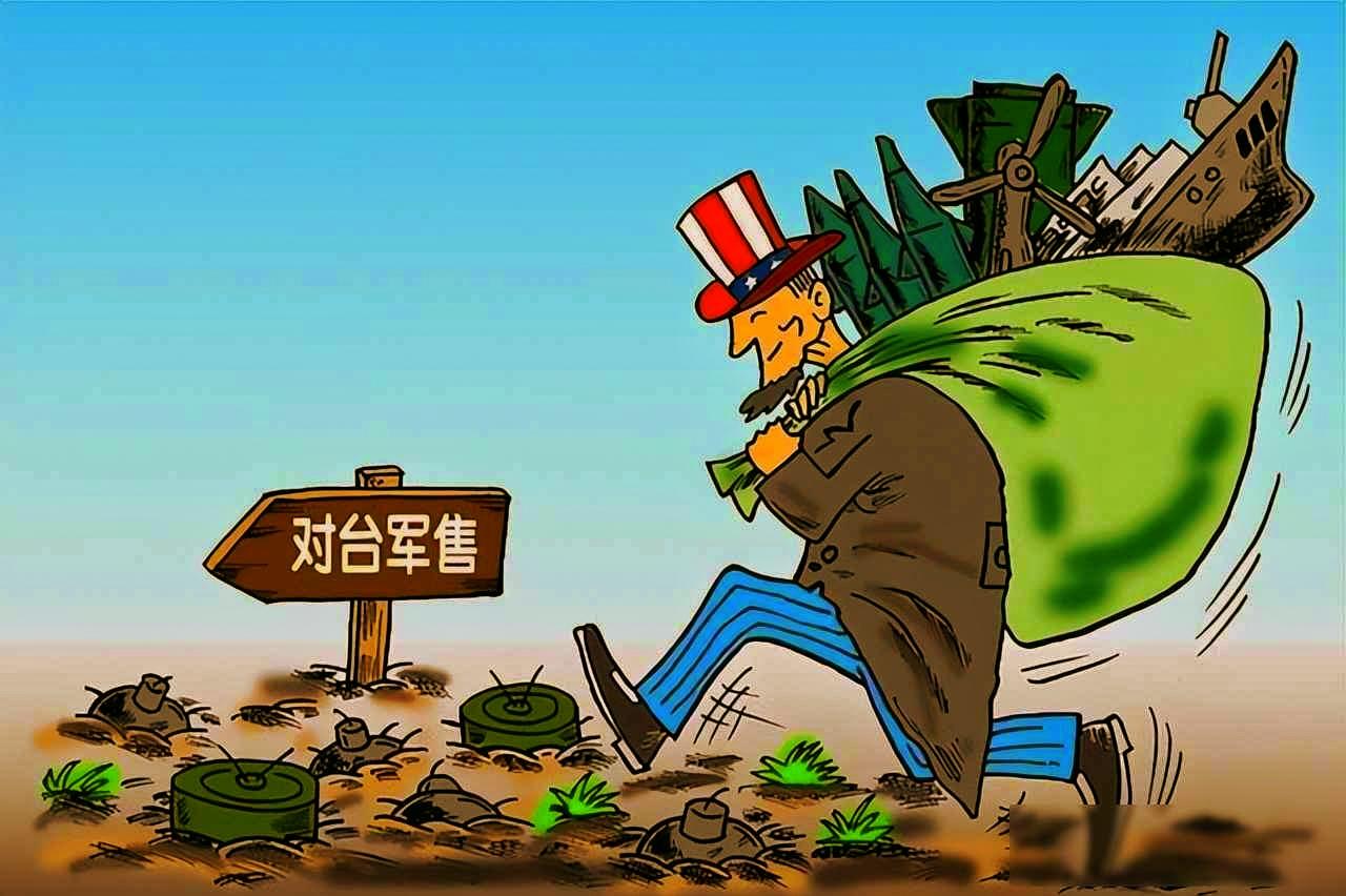 台湾买武器，美国要钱急，赖清德慌了

美国最近又向台湾出售武器，这次交易金额超过