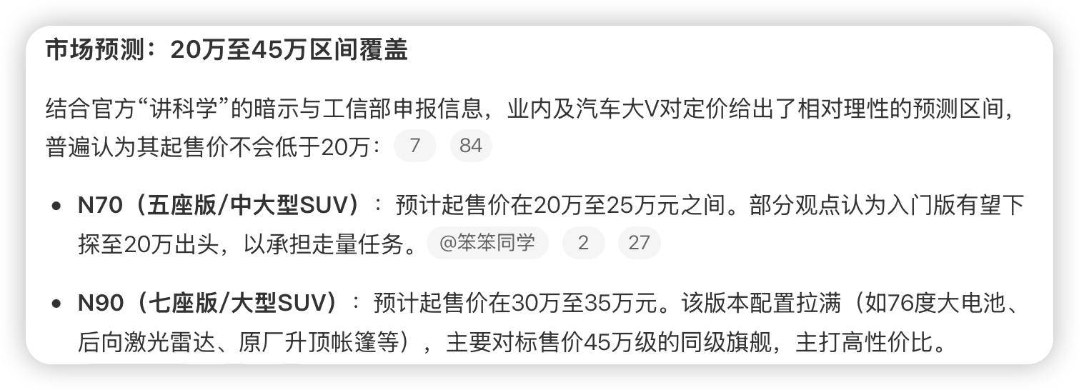 小米称推测澎程价格要讲科学 消费者肯定希望越低越好，这个很正常，毕竟谁不喜欢便宜