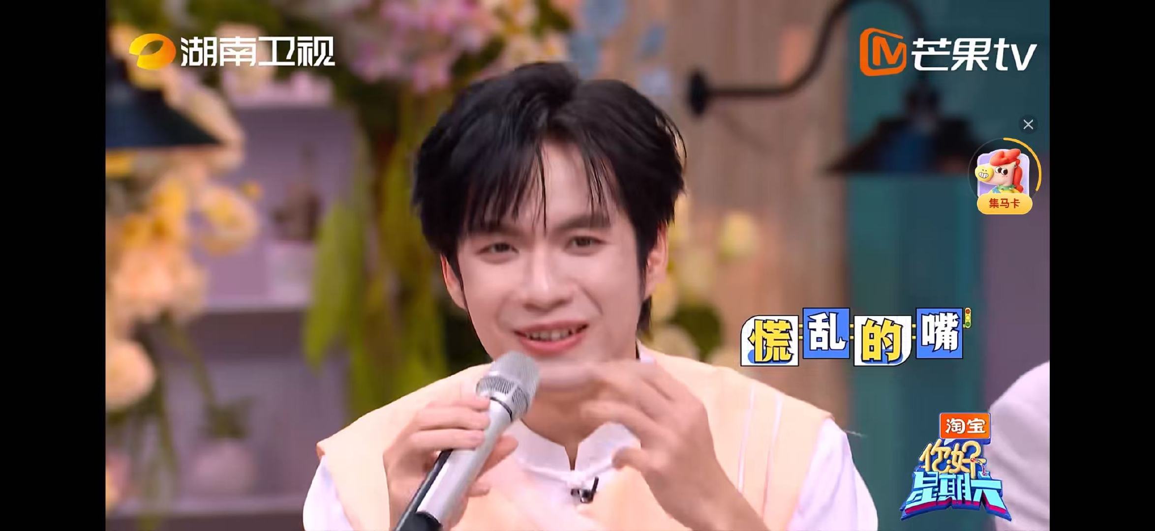 张颜齐rapper滑铁卢你好星期六张颜齐面对快速切换的动物叫声节奏，嘴瓢到怀疑人