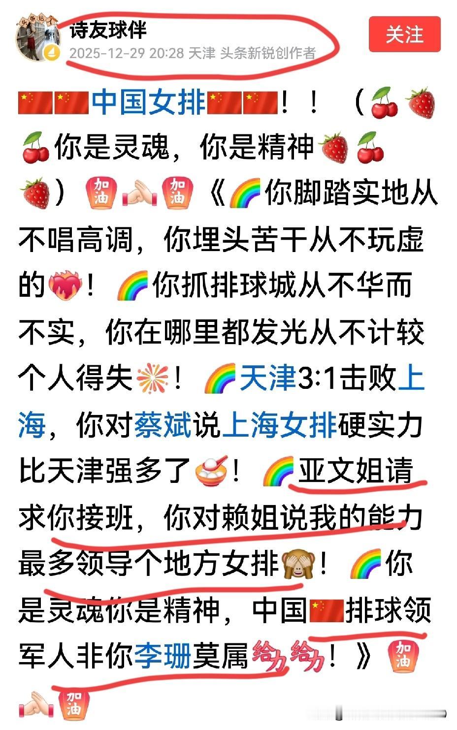 [诗友燕子颂]
燕子
你是精神的象征
你是灵魂的化身
你脚踏实地做事
从不唱空洞